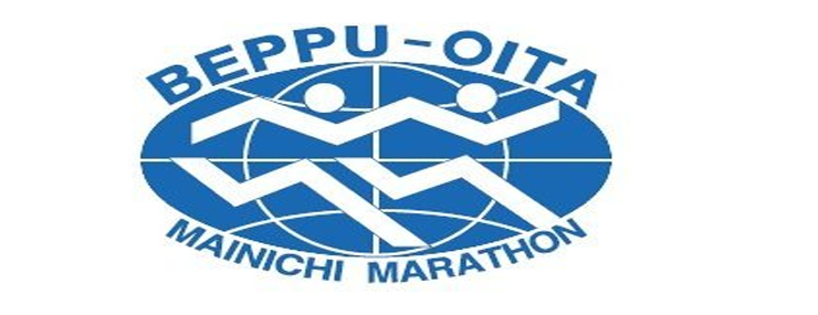 Beppu Oita Mainichi Marathon 2024 Live, Schedule & TV Details Info