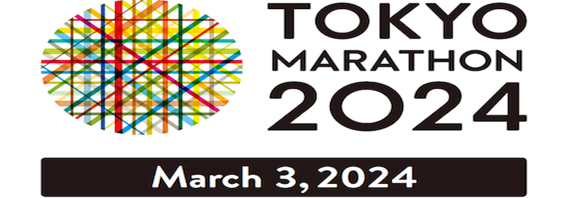 Tokyo Marathon 2024 Live Stream, Schedule & TV Details Info